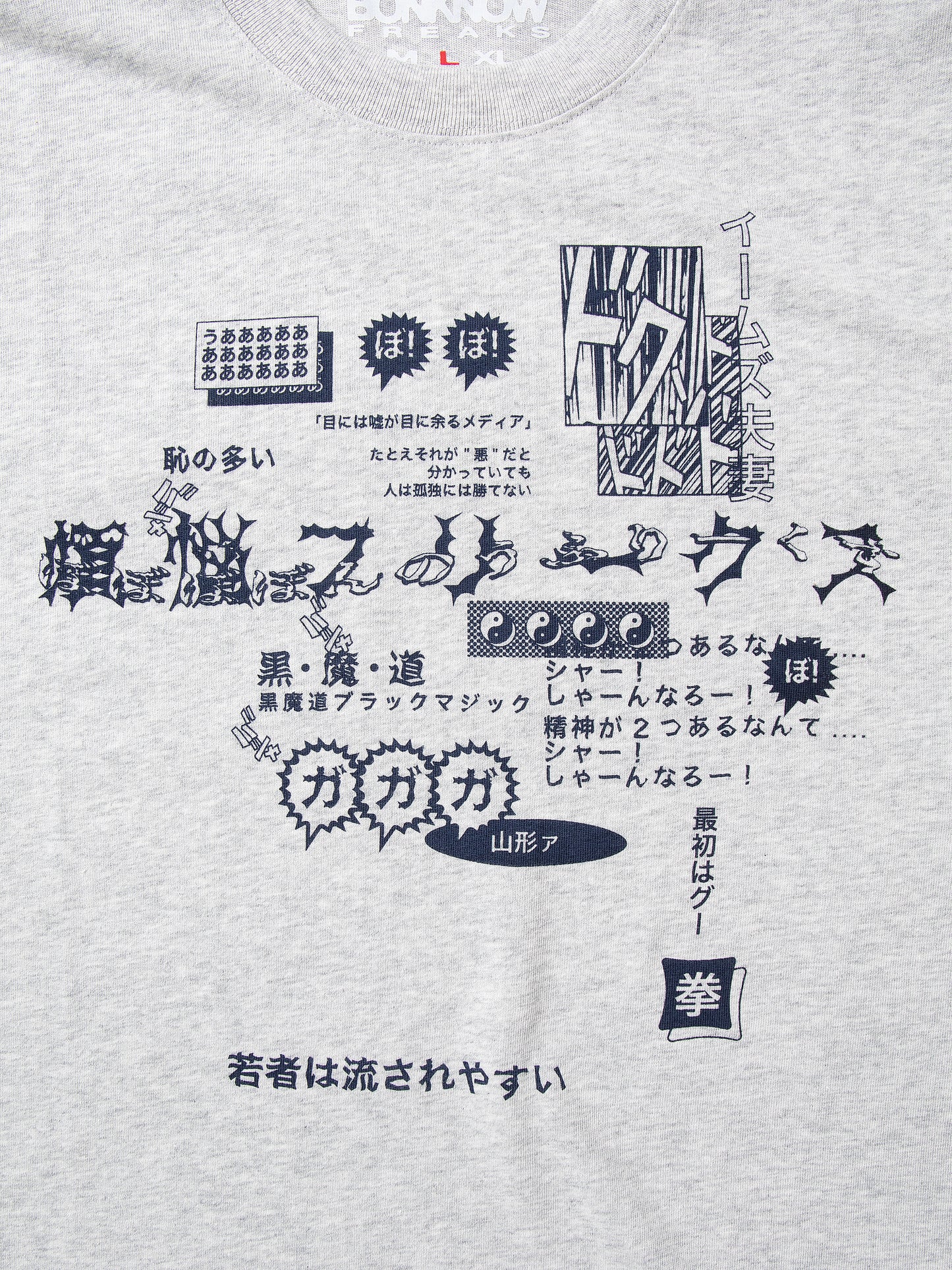 Swayed Youth Tee ASH GRAY